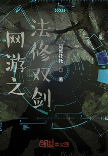 Online Game Method of Cultivating Double Swords