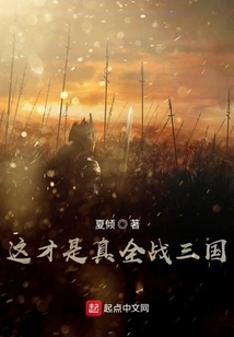 This is the Real Total War Three Kingdoms