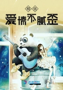 Believe That Love Never Gets Boring