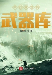 The Arsenal of Weapons for the Parallel Apocalypse