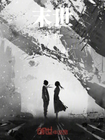 The End of the World! Unknown! !