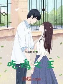 Rebirth of Rural Love