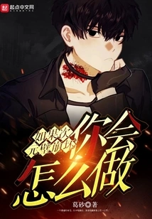 What Would You Do If the Dimensional Wall Collapsed?