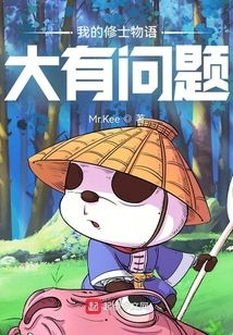 There's a Big Problem with My Monk Story