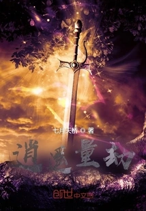 Calamity and Calamity