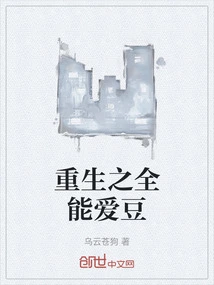 The Reborn Almighty Idol