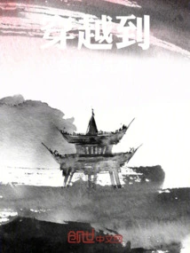 Travel to Ancient Times and Be a Prophet