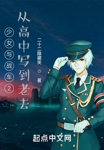 Girls Und Panzer 2 the Road to Growth