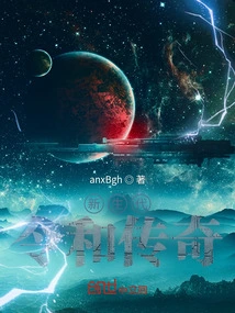 New Generation Reiwa Legend