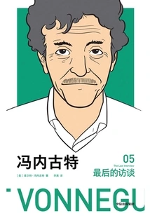 Vonnegut: the Final Interview