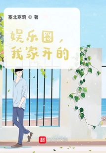 The Entertainment Industry is Run by My Family!