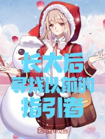 I Waited 10 Years for Him