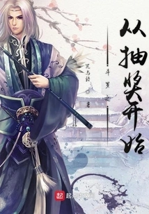 Douluo Begins with the Lottery