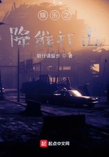 Entertainment's Dimensionality Reduction Strike