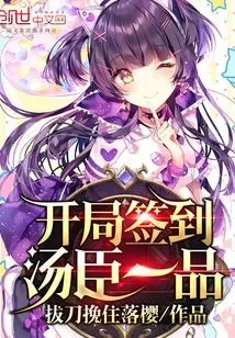 Sign in with Tomson Yipin at the Beginning