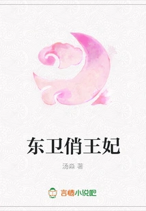 Princess Qiao of Dongwei