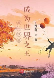 Wasteland Survival: Become the King of the World