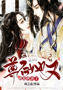 She Was Forced to Abuse the Queen Again