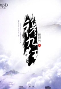 The First Violent Queen in History