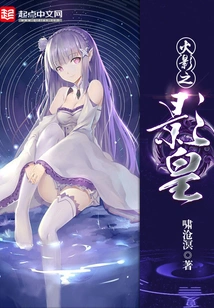 Naruto Shadow Emperor