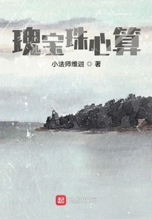 Gem Abacus Mental Arithmetic