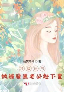 Great Luck, She Was Kicked Out of Court by Her Sinister Husband