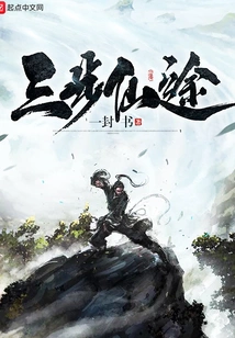 Three Steps to Immortality