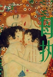 Mu Zhi (tencent Everyone Emook)