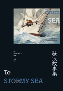 A Collection of Stories About Waves