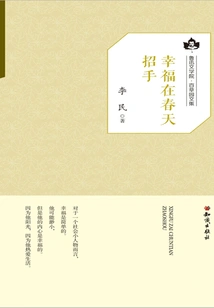 Happiness Beckons in Spring