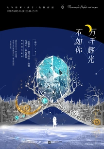 Thousands of Radiances Are Not as Good as Yours