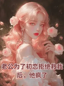 My Husband Went Crazy after He Refused to Save Me for My First Love