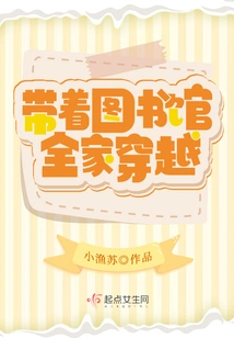 Travel with the Whole Family Through the Library