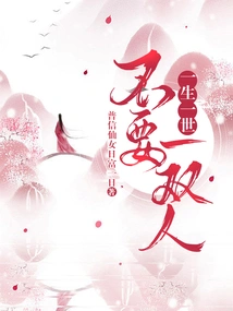 Don't Ever Be a Couple for the Rest of Your Life