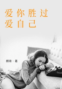 Love You More Than Myself