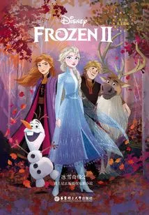 Disney Frozen 2 (original English Version)