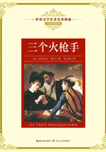 The Three Musketeers (a Collection of Famous Translations of World Literary Titles)