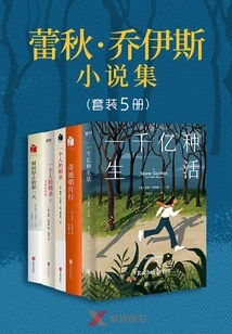 Rachel Joyce Novels (set of 5 Volumes)