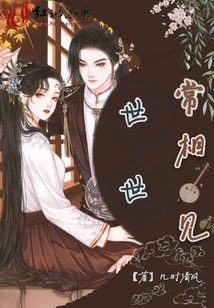 See Each Other from Time to Time