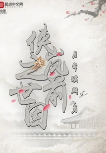 Xia Lan's Previous Life Reasons