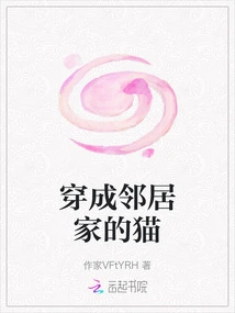 Dress up as the Neighbor's Cat