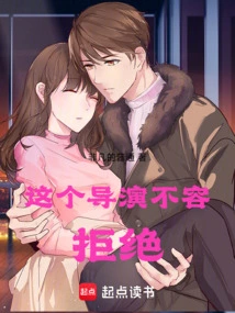 This Director Can't Be Refused