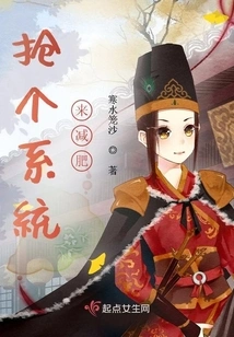 Get a System to Lose Weight