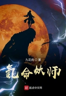 Kryptonian Demon Master