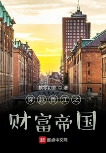 A Journey Through the Wealth Empire of Hong Kong