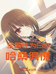 Hassan, Whose Attributes Are All E, is Very Panicked