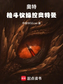 Ultra: Fighting Instrument Income Ultraman