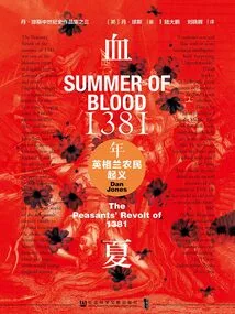 Summer of Blood: Peasants' Revolt in England in 1381