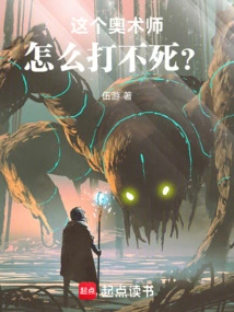 Why Can't This Arcanist Be Killed?