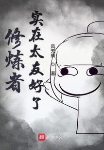 The Practitioners Are so Friendly